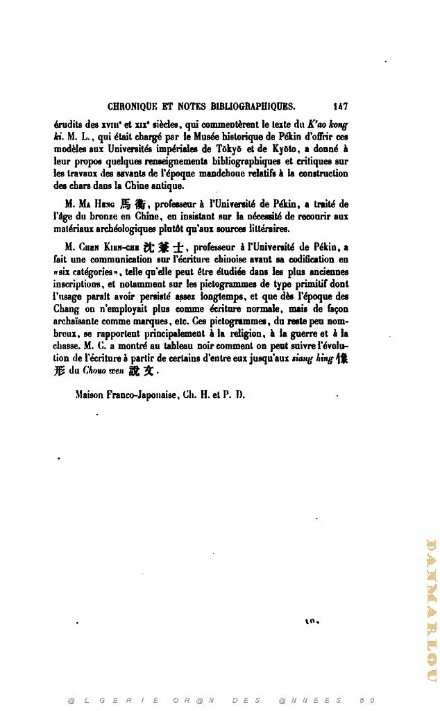 JOURNAL ASIATIQUE PAR J. CANTINEAU 1927_000555.jpg